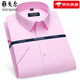 PDG Yageol Shirt à manches à manches courtes Khmer Business Casual Formeal Wear Work Plaid White Shirt 6624 38 (suggéré 100-125 Jin [Jin équivaut à 0,5 kg]))