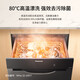 Panasonic embedded drawer-type 8-set dishwasher NP-F86K5FD high-temperature Nanoyi deodorization and strong antibacterial series upgraded cycle drying