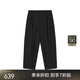 JNBY【商场同款】25夏新品休闲裤宽松锥形九分5P4E12140 001/本黑 S