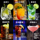 欧帅调酒套装 明天见鸡尾酒基酒套装 伏特加朗姆龙舌兰金酒 进口基酒 蓝宝石版明天见（送调酒工具）