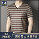 
Playboy; PLAYBOY brand summer men's ice silk short-sleeved T-shirt anti-wrinkle skin-friendly striped round neck half sleeve middle-aged versatile fashion 6197V neck apricot gray M 165 [Suggested 95-115Jin [Jin equals 0.5 kg]]