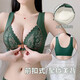 
Renaimu City Bra Button Underwear Vest Style Women's Small Chests Gathering and Collapsed Sub-Breast Anti-Sagging Bra Bra [Dark Green++ Dark Green] Bra Combination 75A 34B [Medium Thick Cup]