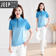Jeep Spirit Outdoor Sportswear-Anzug für Frauen Sommer Joggen 2025 Neues lässiges Eis Seiden Schnelltrocknen Morgen Jogging-Anzug Zwei-teiliger Blue-Prince Blue Hosen L (95-110 Gewicht)