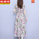 Vestido floral de temperamento Hengyuanxiang 2025 NUEVA FURMA MAMA MEDIA MEDIA FECHO FALDITA LARGO LARGO, 85% DE DESCUENTO DE COLOR DE ABRICOT (9764) 3XL (sugerido 135-144Jin [Jin equivale a 0.5 kg])