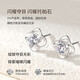 Lao Fengxiang four-leaf clover platinum earrings for women simple fashion earrings wedding anniversary gift for girlfriend and wife birthday platinum eternal four-leaf clover earrings