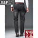 Jeep Spirit Jeep High-End-Jeep-Sommer-Herrenhosen für Männer losen gerade tiefe Geschäfte Casual Stretch Long Hosen Herren Frühling und Herbst Schwarz Gray-679 42 3,2 Fuß