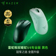 Razer Viper V4pro Professional Edition Noir Souris sans fil E-Sports Gaming Capteur optique ultra-léger de haute précision Nouveau produit entièrement mis à niveau recommandé par Niko