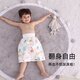 Xulin japanischer Kinder Harnrock, wasserdichte Urinpolster Baby, Jungen Harnpolster, Windelhosen, Windelhosen, Windelhosen, niedlicher Bären-Ur-Rock [360 Harnleckage, Klasse A) M [geeignet für 0-4 Jahre] 6-24 Jin [Jin gleich 0,5 kg]