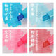 Guangna GN6627 Soft Head Dream Flash Pulver Highlighter Diary Schlüsselmarke Stiftmalerei Graffiti Stift Account Großhandel GN6627B-8 Farbset Schachköpfe
