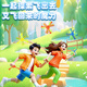 Hua Shimeng Children's Boomerang Toys Soft Frisbee Back Libiao Outdoor Sports Flying around Adult Boys and Girls Toys