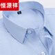Hengyuanxiang Chemise masculine à manches longues Free Iron Spring and Automne Casual Business Mend's Shirt's Mend's Moyen d'âge moyen et de chemise de Père âgée 6623 39