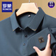 ROMON high-end pure cotton 100% long-sleeved T-shirt for men, middle-aged dad wear, autumn and winter casual lapel bottoming lapel polo shirt Haqing XL 175 recommended 135-150Jin Jin is equal to 0.5 kg