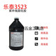 Loctite 3523 Adhésive Metal Verre UV Dumeau Circuit Imprimé Circuit UV Flexible Glue 1L