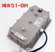 S1 Vehículo eléctrico Controlador Inbor Kelly Xinlianda Hantang Reading Yujie Shifeng Factory original Hongri S1U8 4KW3527