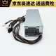 Dell PrecisionDellxps5880 3880 3681 3690 3890 7080 8940 7090mt Netzteil 600W Dell 6Pin+4Pin260W