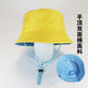 Teqima little yellow hat primary school student summer children little yellow hat customized logo printing elementary school student hat spring outing sun protection hat 1049 tops [Contact customer service first] Please do not take selfies