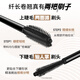 Zhiyouquan two brush eyelashes are waterproof and sweat-proof, long and curly, not easy to smudge, set and thick OCC