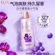 LUX Grape Scent Shower Gel Lasting Fragrance 72 Hours Body Bubble Toning 690g Refreshing and Clear