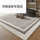 Salon de tapis wenshiou Room de chambre à coucher rétro français couverture de chevet de chambre à coucher sans soins canapé-basse table de planche à plancher grand espace complet épaissis Shanman-15251 1 pièce 180 * 280cm (adapté à 3 personnes ou canapés en forme de L