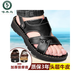 Specht Sandalen Herren echte Leder-Strandschuhe Herren lässige Sandalen Zehenschicht Kuhläden Leder Nicht-Schlupf-Kuhlatten-Sehne Sohle Vaters Schuhe Herrenschuhe 9928 Brown 41
