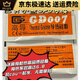 INTELintelI7 3520M 3540M 3610QM 3630QM 3632QM 3740QM 3940XM 正式 I7-3520M双核=35W