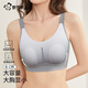 Sous-vêtements pour femmes de beauté urbaine pour filles sans cycle de soutien-gorge en acier pour les femmes qui soulèvent et les seins anti-agitation pour tenir les seins supérieurs et montrer de petits soutiens-gorge de sous-vêtements. Bra de sous-vêtements mince belle peau arrière L (taille recommandée: 36 / 80bcd)