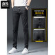 Semir Spring Jeans Männer schlanke Füße kleiner Fuß 2025 Frühling und Herbst Neue Modemarke Casual Tether Slim Herrenhosen 6636 Grau 33