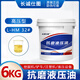 Hydraulic oil anti-wear No. 46 68#32# high-pressure wear-resistant 18-liter excavator forklift forklift loader vat 200L LHM32 high-pressure anti-wear 6 kg limited time special price