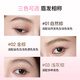 Zhiyouquan easy-to-comb and dye eyebrow cream 03 light gray brown long-lasting color and not easy to smudge eyebrow pencil and eyebrow brush two-in-one Mother's Day gift for mom