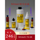 MDUGNOA61 UV OPTISCHER LEIBE NORLAND63UV65 Klebstoff Objektiv 68T7374H7283H8186H88 30G NBA107/108 Bemerkung Modell