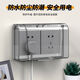 Socket waterproof cover two-position double 86 type waterproof box adhesive bathroom toilet double two-position two-position switch socket waterproof cover black-86 type two-position adhesive