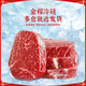 Fresh Chef Australian Wagyu M5 Original Cut Steak Net weight 2Jin Jin is equal to 0.5kg Grain-fed 400-day snowflake beef steak frozen