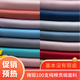 妙普乐做床单被套的布料百支纯棉贡缎新疆长绒棉面料床品床单被罩四件套 11981微瑕100支纯棉贡缎5米 仔细