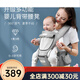 南极人婴儿背带前抱式抱娃神器前后两用背婴带多功能宝宝坐凳腰凳 [透气经典款]薄荷绿-可收纳