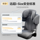 Jingjing Tokyo Made Child Safety Seat Car Booster Pad for 3-12 Years Old Children i-Size Certified ADAC Growth Cabin Molan Gray