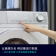 西门子（SIEMENS）小晶钻 10KG大容量全自动滚筒洗衣机自带烘干 洗烘一体 蒸气护理 立体烘干 WN52B2U08W 国家补贴