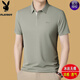 Playboy (Playboy) Camiseta de manga corta para masculina de seda de hielo de verano de verano traje de mediana edad de mediana edad de su traje de marco de papas de marco de marco de marina Top t beige 9888 m 165/48 [Adecuado para 120 Jin [Jin equivale a 0.5 kg] por debajo]