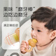 Shixi Jiejie Le August + Baby Eating Fruit and Baby Soothing Teeth Gum Fruit and Vegetable Propulsion Food Appliance L Code + Bite Bag L Code