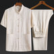 
Cotton and linen Tang suit men's father short-sleeved suit Chinese style thin style middle-aged and elderly linen grandfather summer clothes elderly clothes 20503-Y31 [short-sleeved suit] gray XL /41/175 [130-150Jin [Jin equals 0.5 kg] wear]