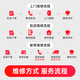 【苹果原装电池上门服务】iPhone手机维修全新原厂配件安装更换 苹果12电池原装