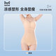 Cat man's belly-retracting pants, tight belly-retracting, strong belly-retracting, summer thin, markless base-retaining women's hip-removing body-shaping jumpsuit [upgraded 10D with chest pad] Skin color M [recommended weight 80-95 Jin [Jin equals 0.5 kg]]
