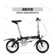 
Suitable for large-scale folding bicycle fenders 20/16/14-inch K3plus/P8/P10/D7 mud tile accessories PAA693