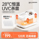 Paixi S7 Cat Water Dispenser Constant Temperature Heating Pet Automatic Circulation Unplugged Water Dispenser Yogurt Machine Water Drinker S7Pro Wireless Constant Temperature 6000mAh Snow Shadow White
