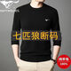 Seven Wolves 2025 new men's sweater thickened autumn and winter pullover sweater men's sweater knitted sweater men's base shirt top Burgundy 2XL (180)