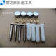 Bathroom pendant towel rack towel rack installation screw accessories package screws copper pad decorative cover expansion glue space aluminum color with cap 4 pieces 2 sets