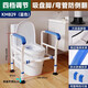 Raogi Langjiao Deutsch ältere Badezimmer Toilette Stand assist