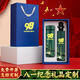 1. August Armee Day Geschenke Veteranen herrliche pensionierte Veteranen Souvenirs Praktische Anzüge Customized Gift Set Glass Cup + Vinyl Regenschirm Kontakt Kundendienst, Notizfarbe