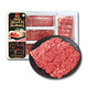 Chaoshan hotpot fresh cut beef platter 400g
