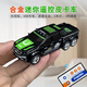 Alliage 1:64 Mini télécommande de camionnette à pick-up hors route Racing CHARGING Small Car Boy Sports Car Toot Car Child