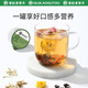 Old Valley Head Dandelion Dendrobium Honeysuckle Tea Acne Tea Oil Chrysanthemum Lycium Cassia Tea Removal and Removal Health Tea